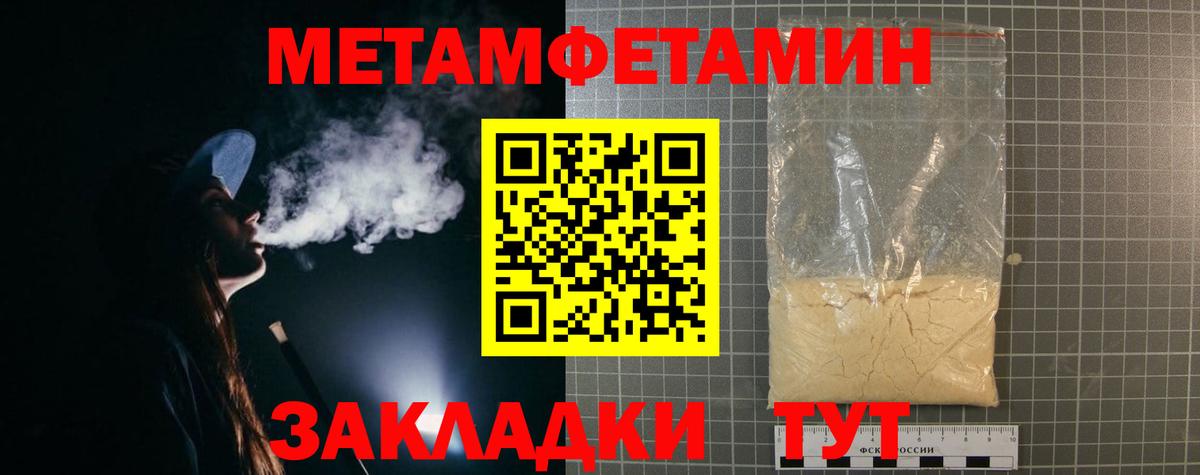 АМФ 98% Ртищево