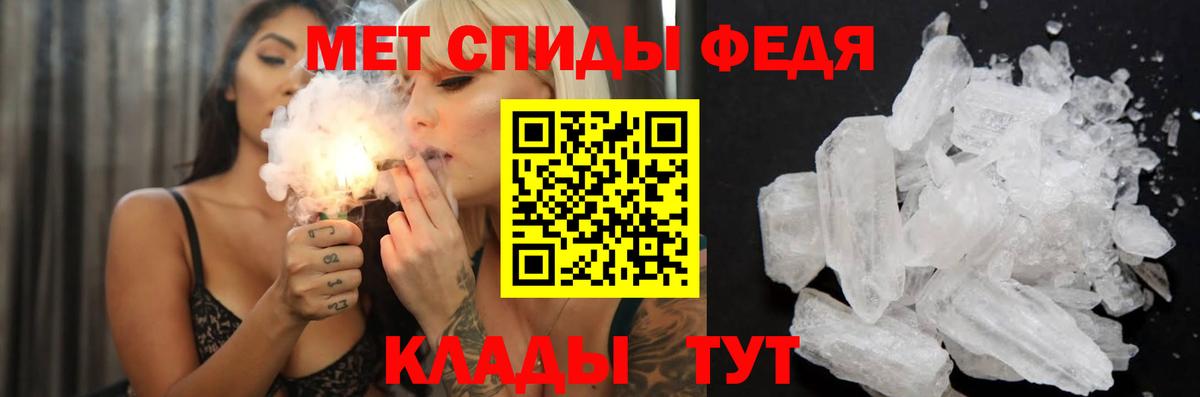 Ртищево  АМФЕТАМИН VHQ  АМФЕТАМИН  Вход с VPN 