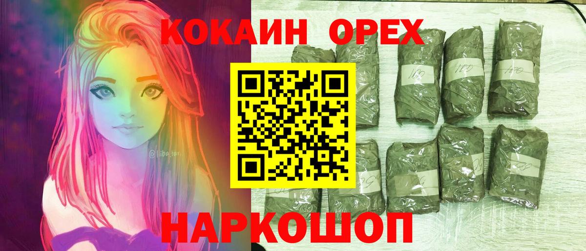 COCAIN VHQ  Вход с VPN  Cocaine 97%  Ртищево 