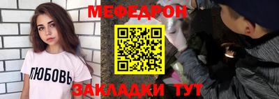 бутират Усть-Илимск