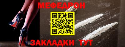бутират Усть-Илимск