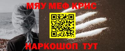 винт Усть-Джегута