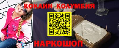 таблы Уссурийск