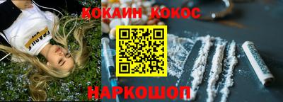 винт Усть-Джегута