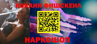 винт Усть-Джегута