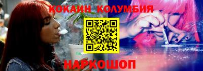 таблы Уссурийск