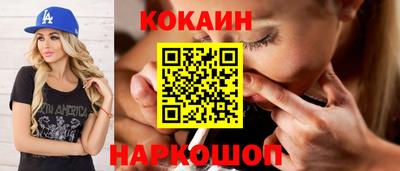 бутират Усть-Илимск