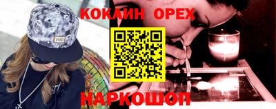 таблы Уссурийск