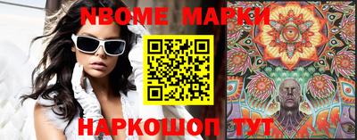 винт Усть-Джегута