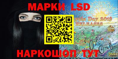 таблы Уссурийск