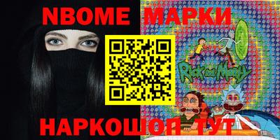 бутират Усть-Илимск