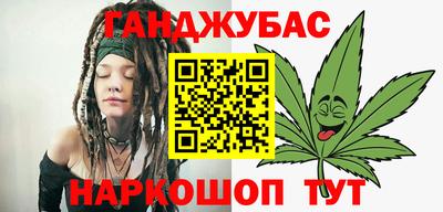 винт Усть-Джегута