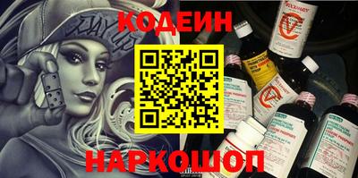 таблы Уссурийск