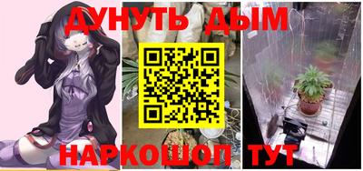 винт Усть-Джегута