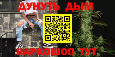таблы Уссурийск
