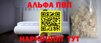 винт Усть-Джегута