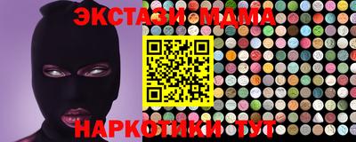 таблы Уссурийск