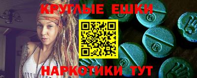бутират Усть-Илимск