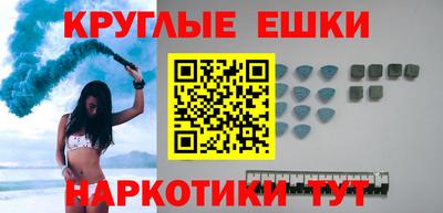 винт Усть-Джегута