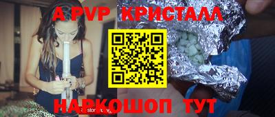 винт Усть-Джегута