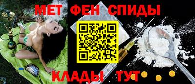таблы Уссурийск
