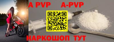 таблы Уссурийск