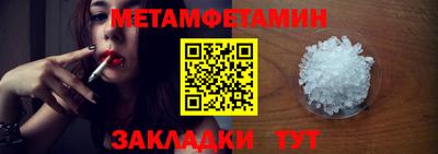 винт Усть-Джегута