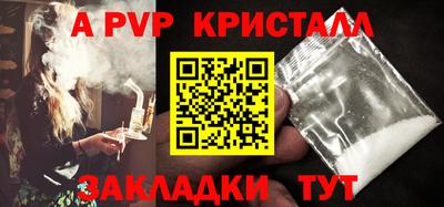 винт Усть-Джегута