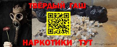 винт Усть-Джегута
