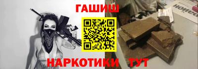 бутират Усть-Илимск