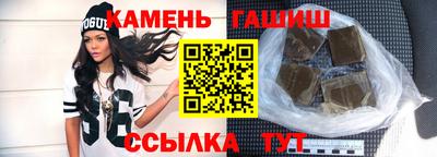 таблы Уссурийск