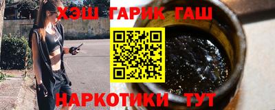 бутират Усть-Илимск