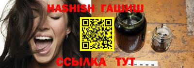бутират Усть-Илимск