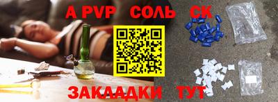 таблы Уссурийск