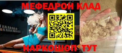 таблы Уссурийск