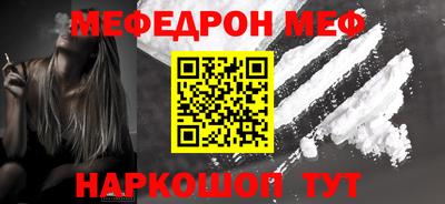 винт Усть-Джегута