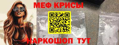 таблы Уссурийск