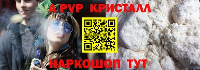 бутират Усть-Илимск