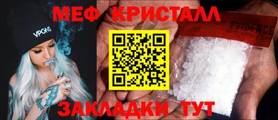 бутират Усть-Илимск