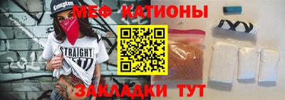 винт Усть-Джегута
