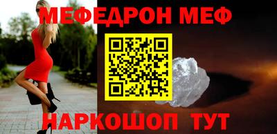 таблы Уссурийск