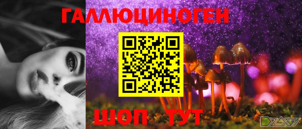 Галлюциногенные грибы MAGIC MUSHROOMS Ртищево