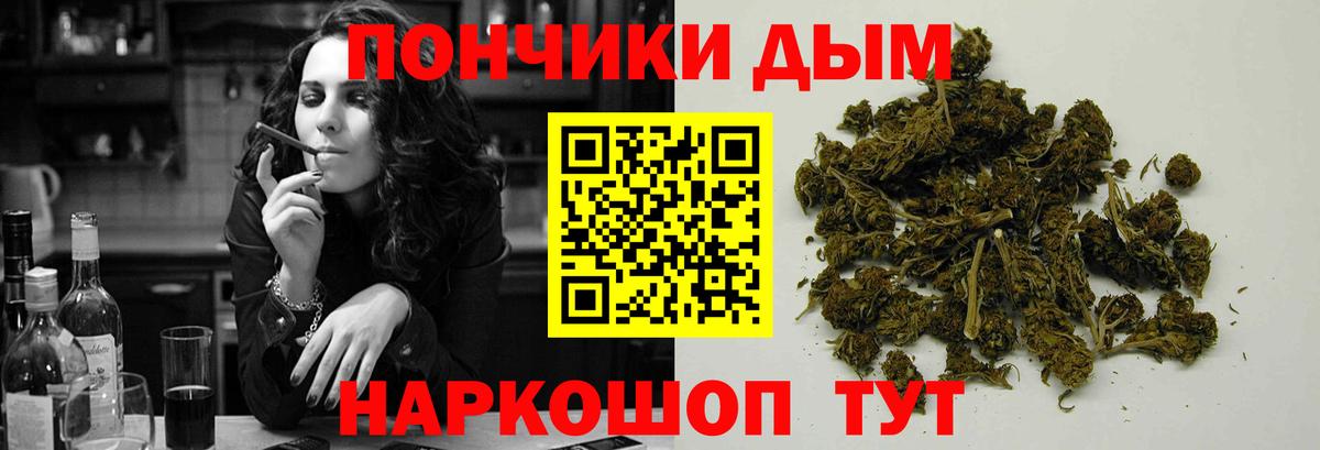 Ртищево  Марихуана MAZAR  Вход с VPN  Каннабис семена  Конопля план  Шишки марихуана VHQ 