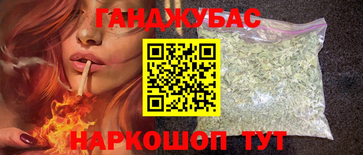 Бошки Шишки планчик Ртищево